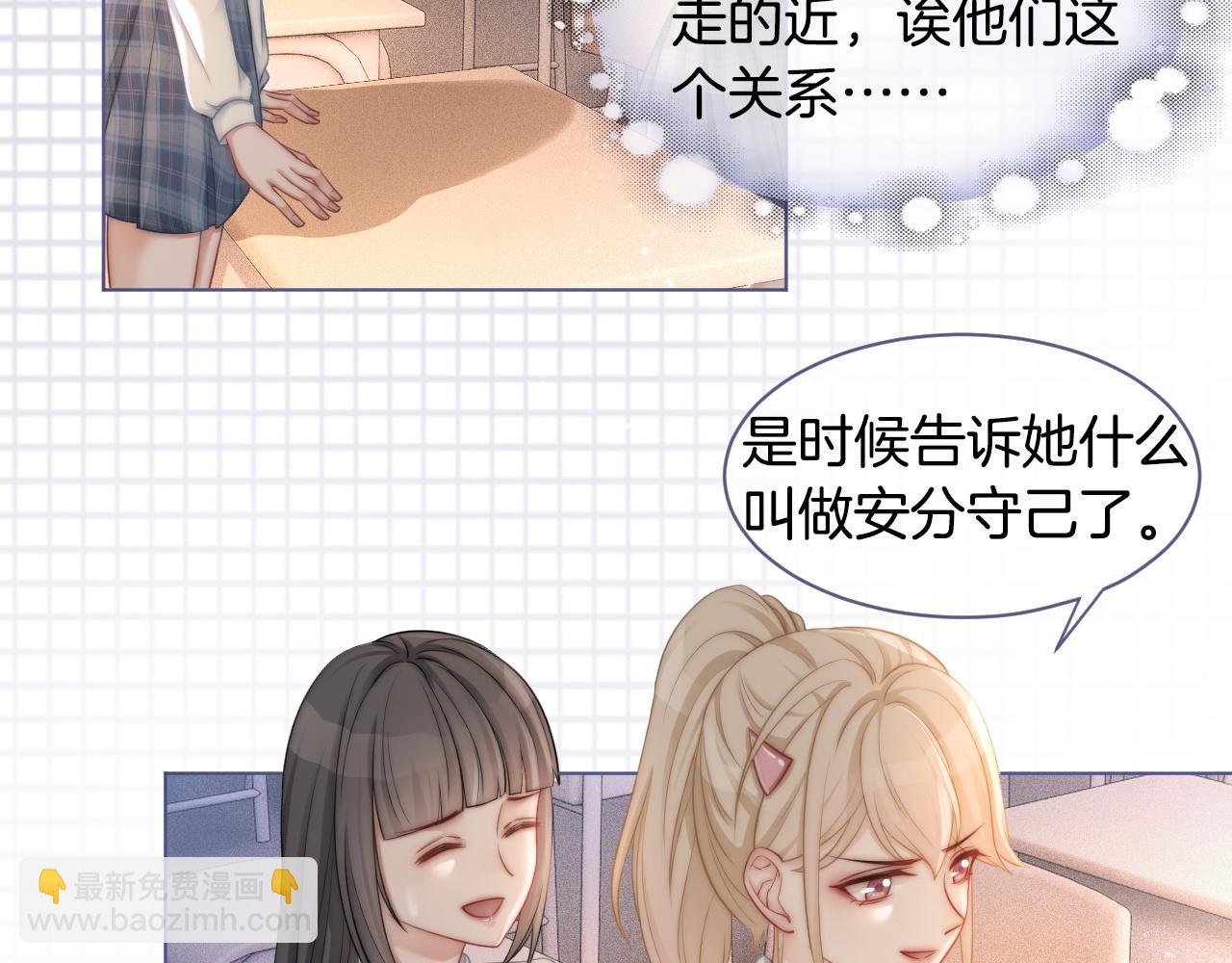 第9话 受欺负？不可能的！(1/2)-第9话