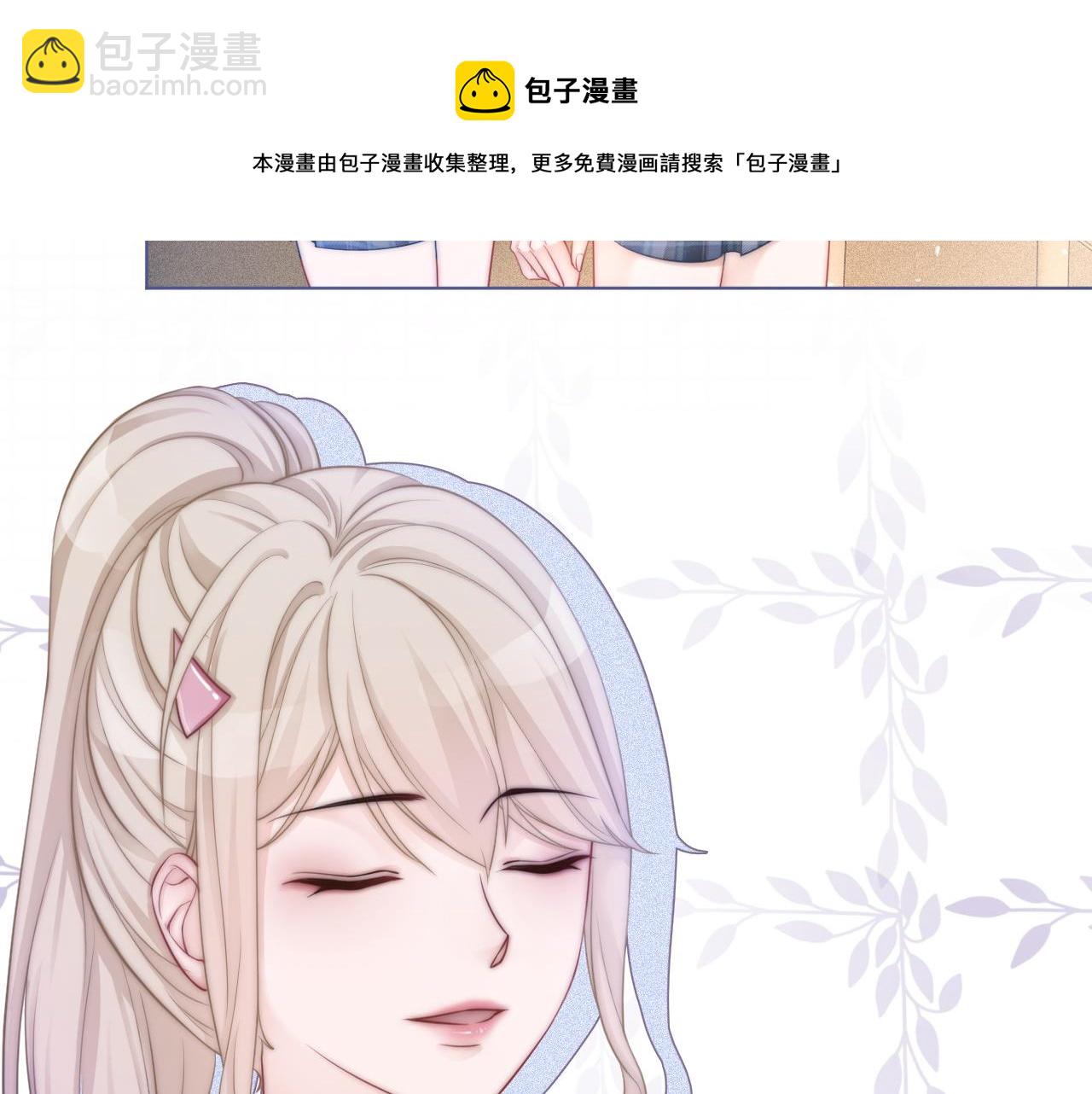 第9话 受欺负？不可能的！(1/2)-第9话