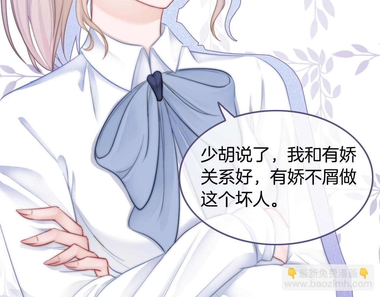 第9话 受欺负？不可能的！(1/2)-第9话