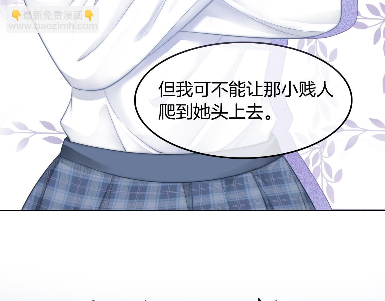 第9话 受欺负？不可能的！(1/2)-第9话