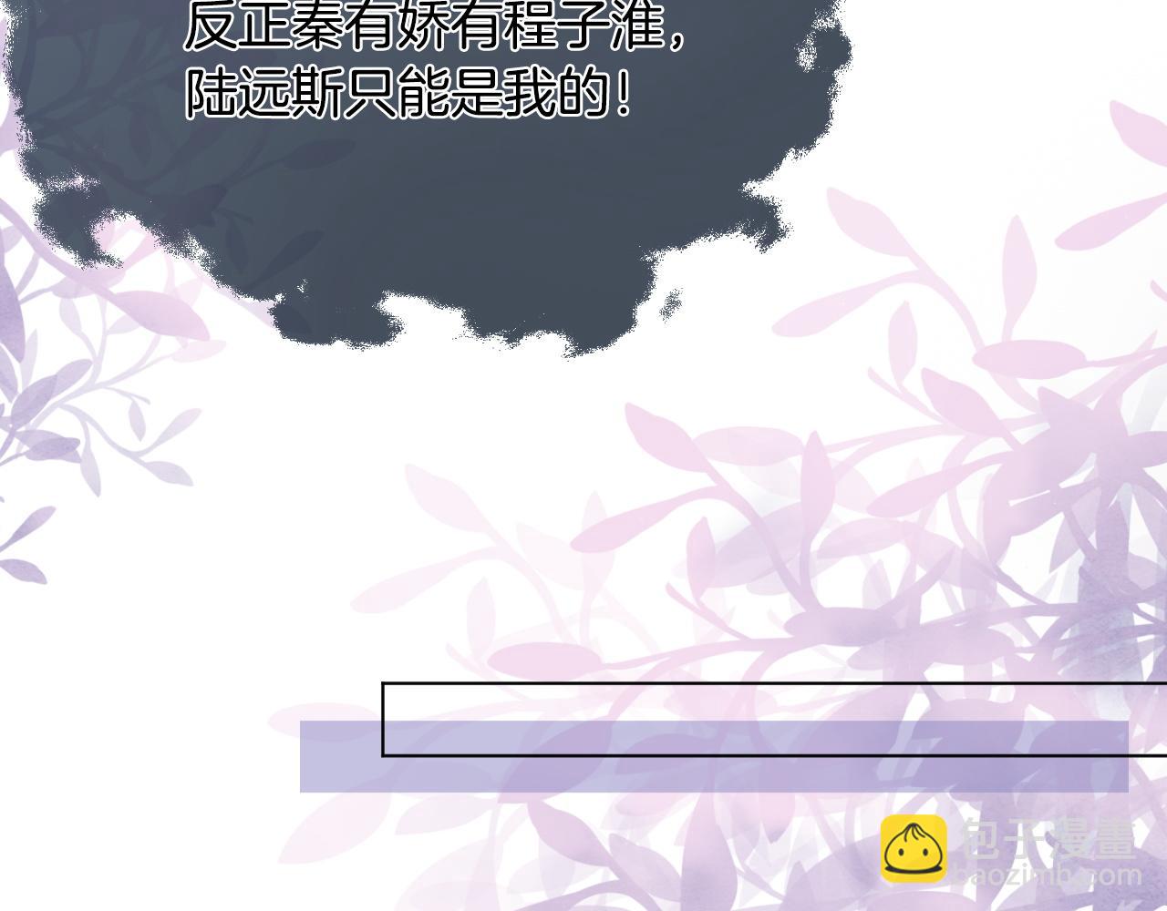 第9话 受欺负？不可能的！(1/2)-第9话