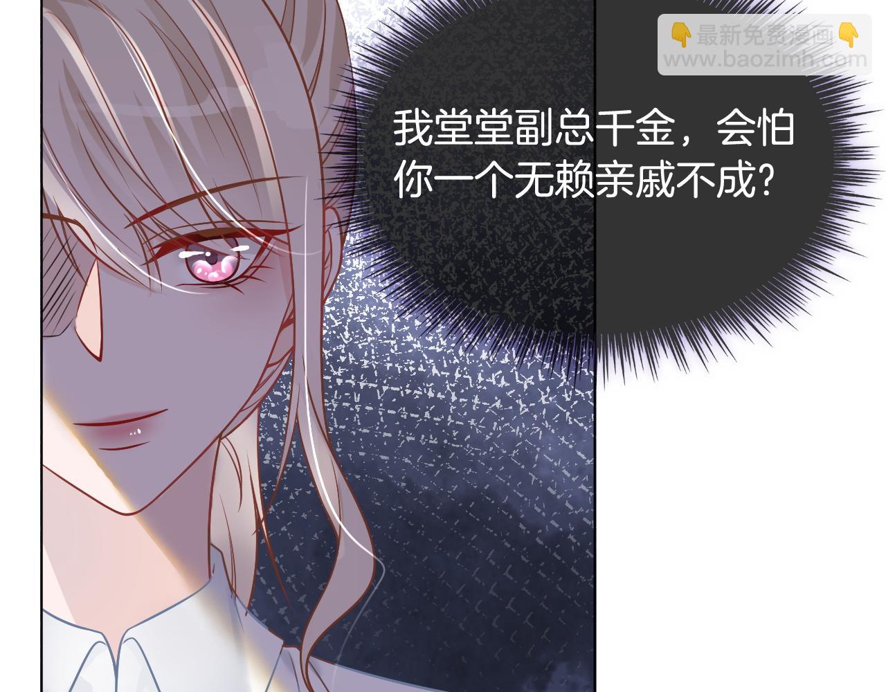第9话 受欺负？不可能的！(1/2)-第9话