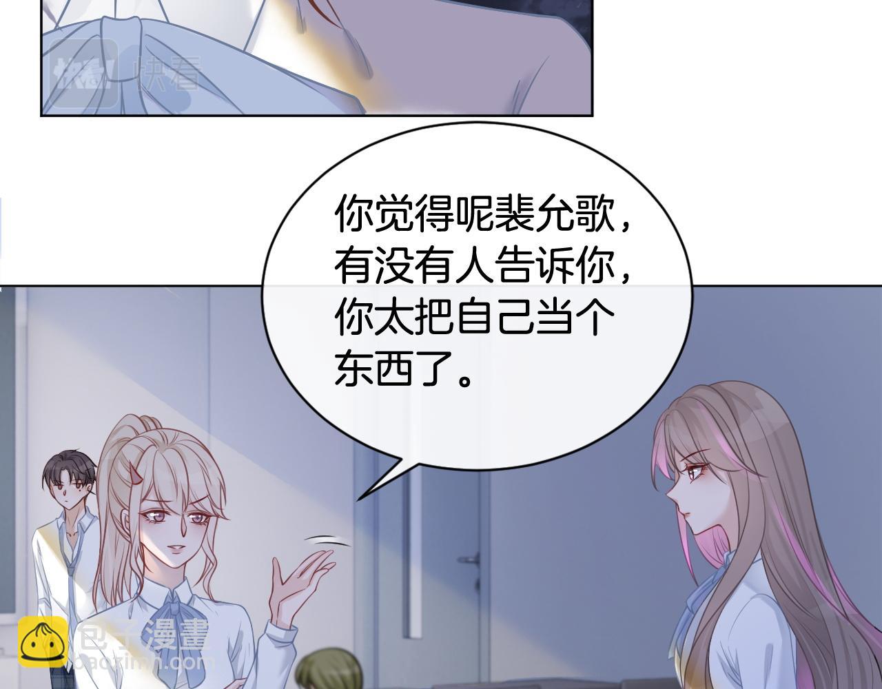 第9话 受欺负？不可能的！(1/2)-第9话