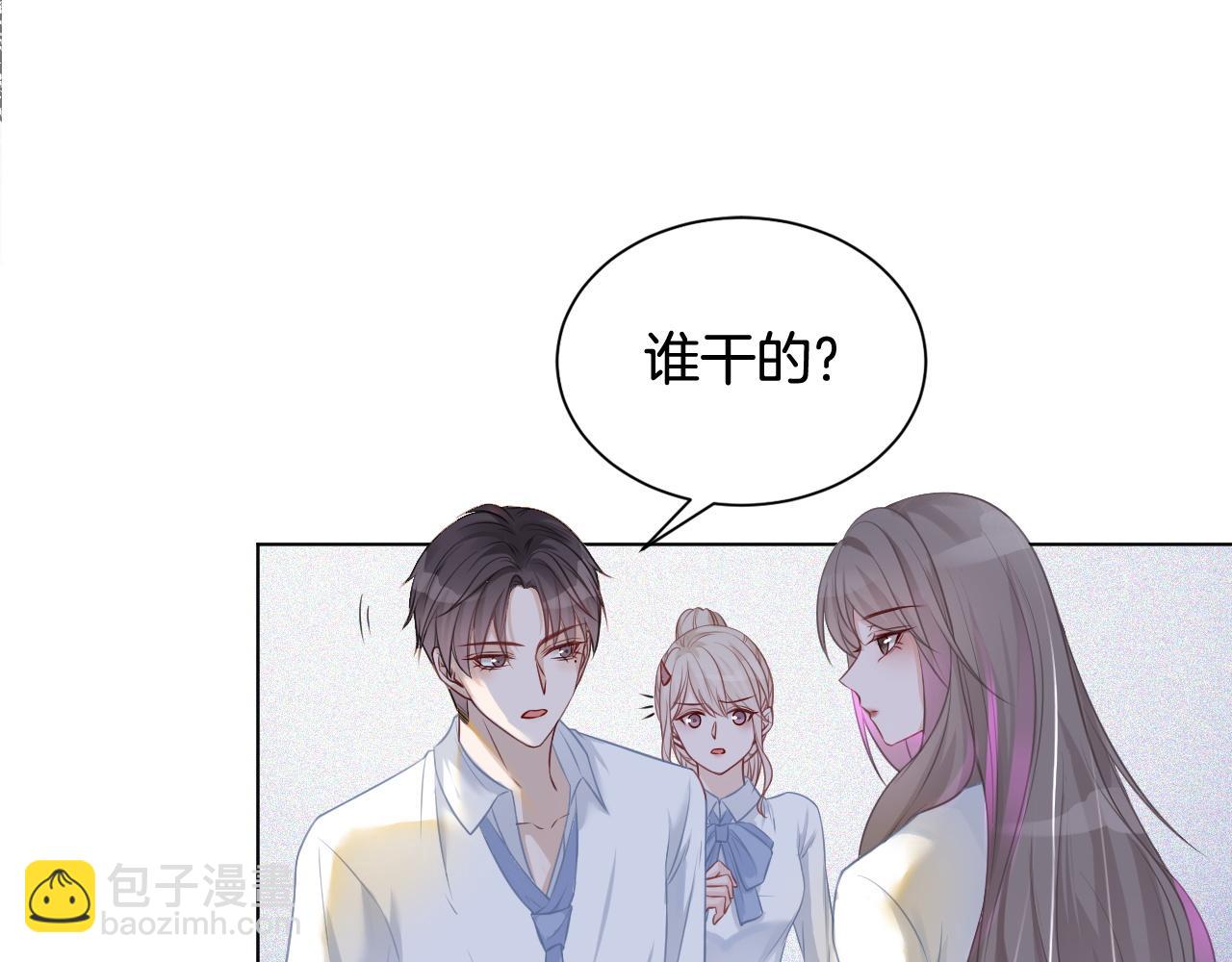第9话 受欺负？不可能的！(1/2)-第9话