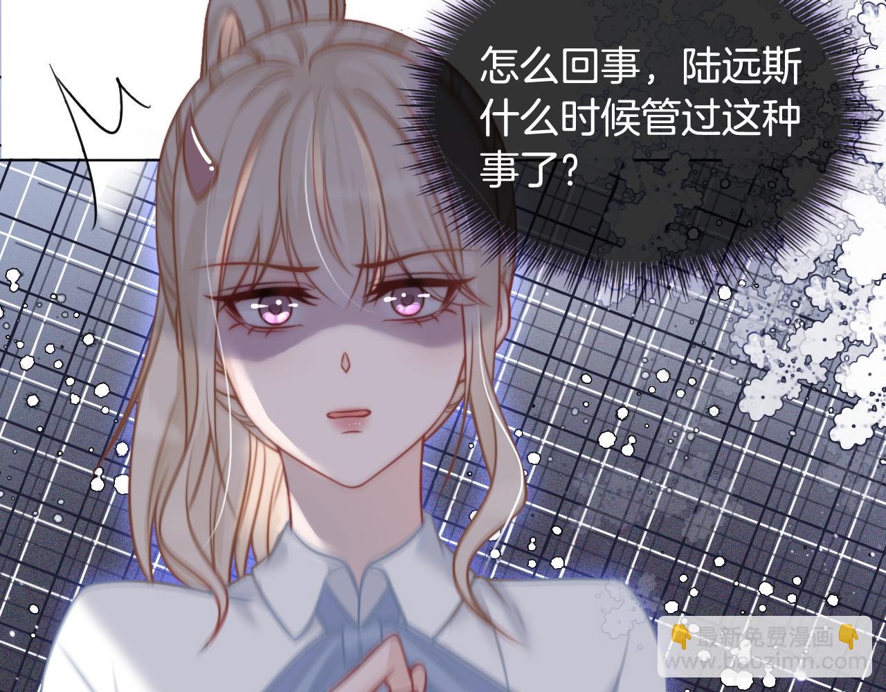 第9话 受欺负？不可能的！(1/2)-第9话