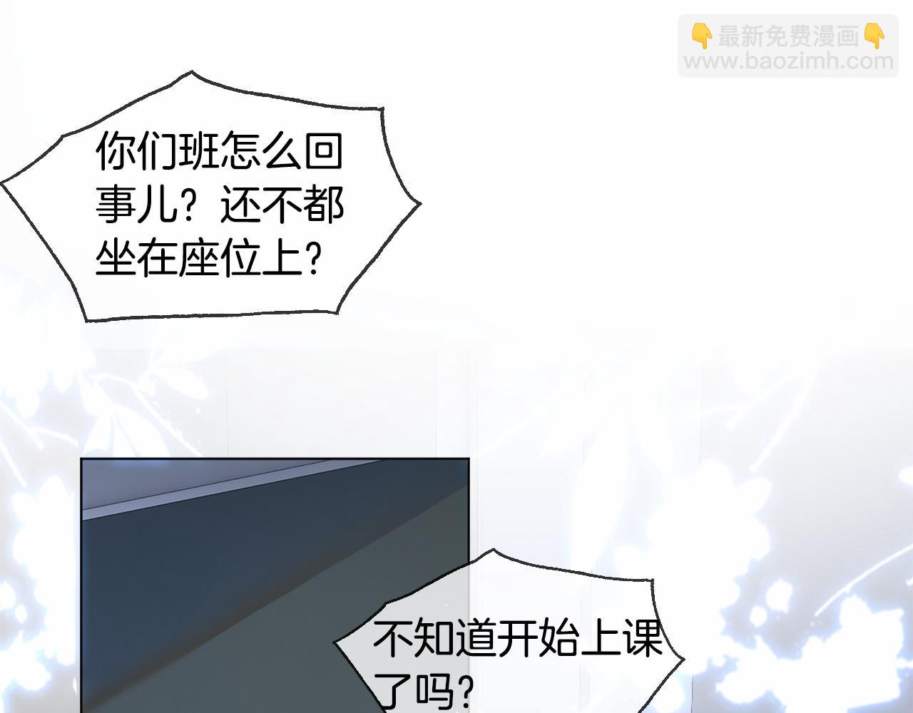 第9话 受欺负？不可能的！(1/2)-第9话