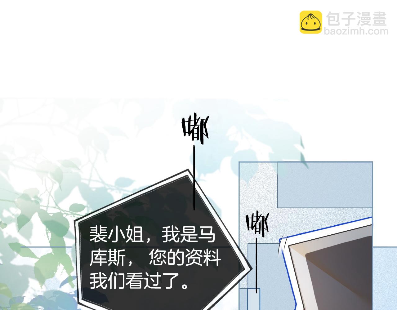 第9话 受欺负？不可能的！(1/2)-第9话