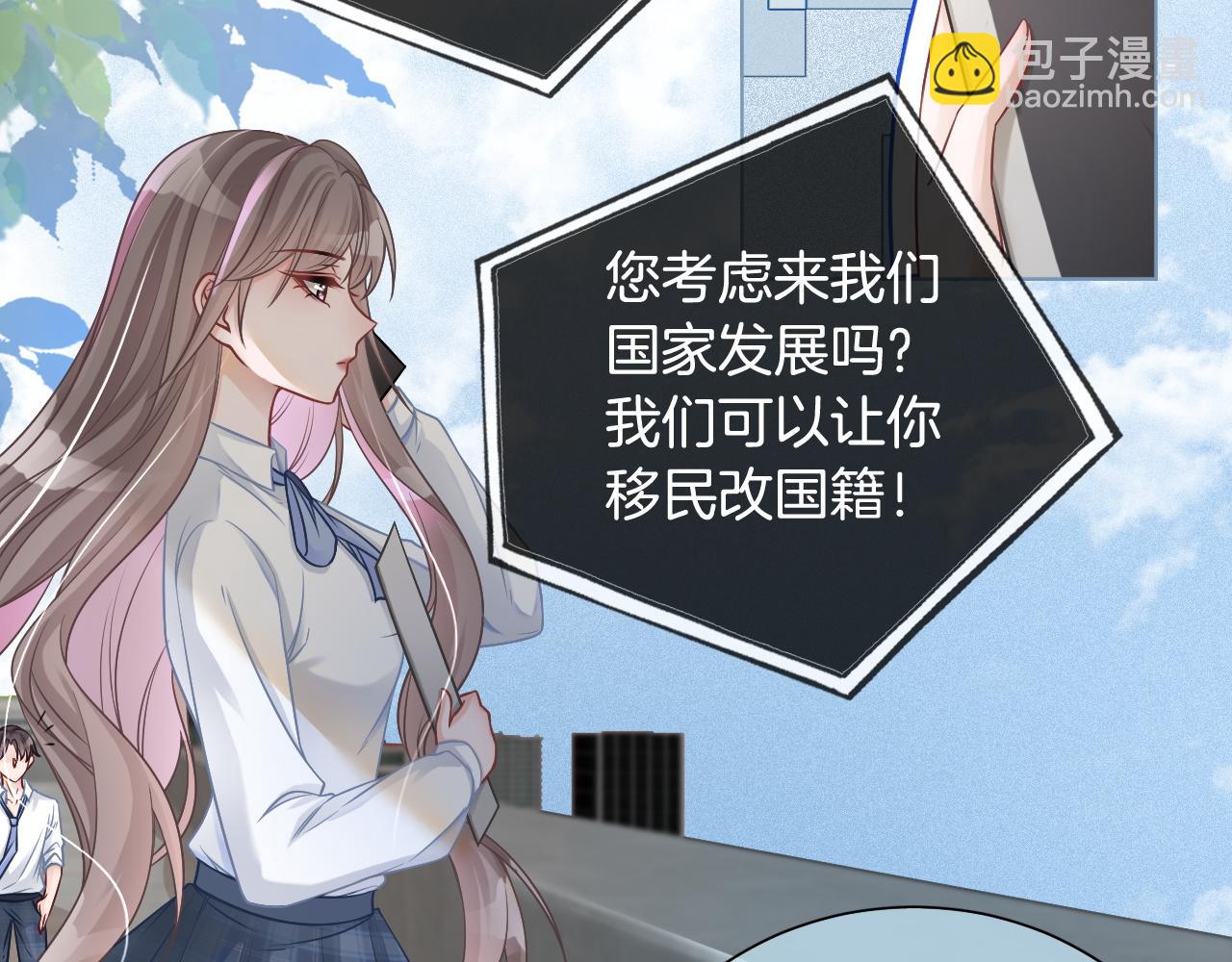 第9话 受欺负？不可能的！(1/2)-第9话