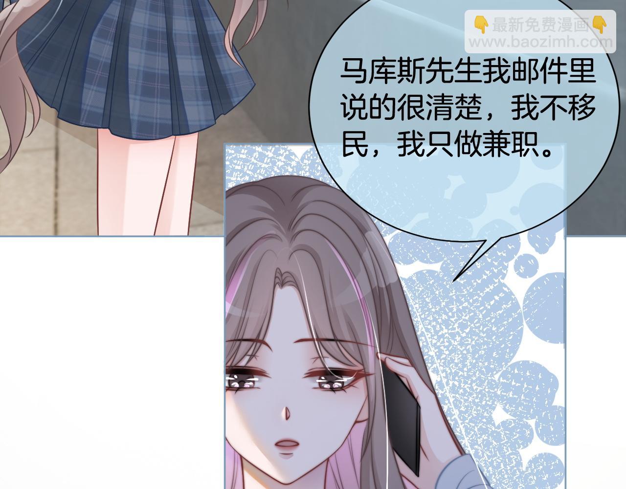 第9话 受欺负？不可能的！(1/2)-第9话