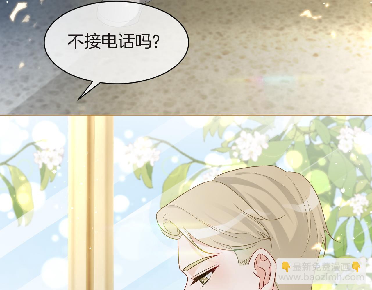 第81话 裴爷出手反击(1/2)-第81话