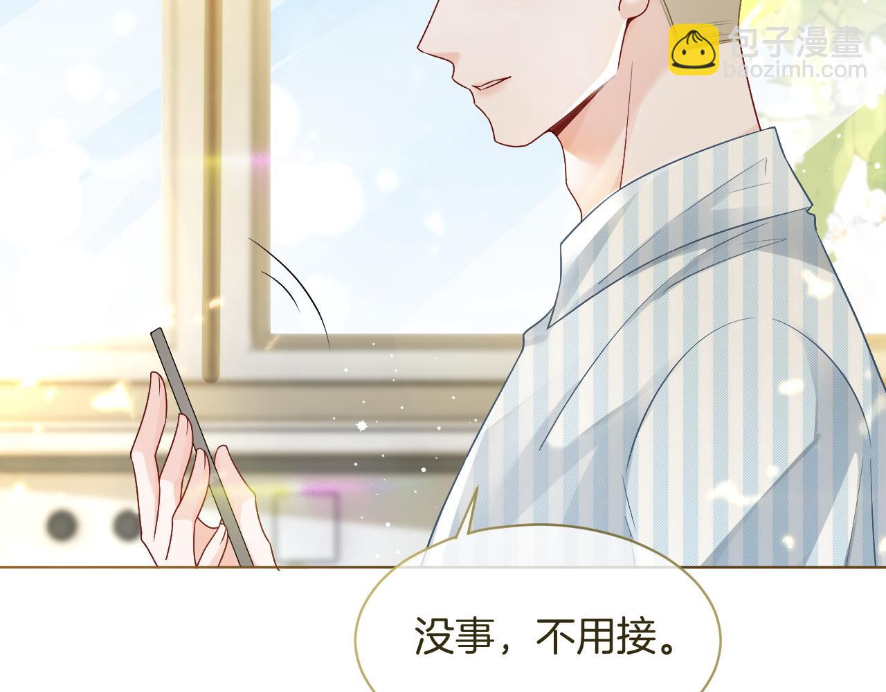 第81话 裴爷出手反击(1/2)-第81话