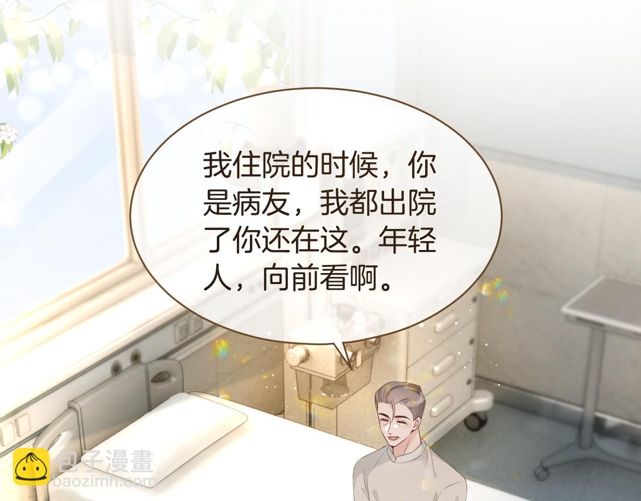 第81话 裴爷出手反击(1/2)-第81话