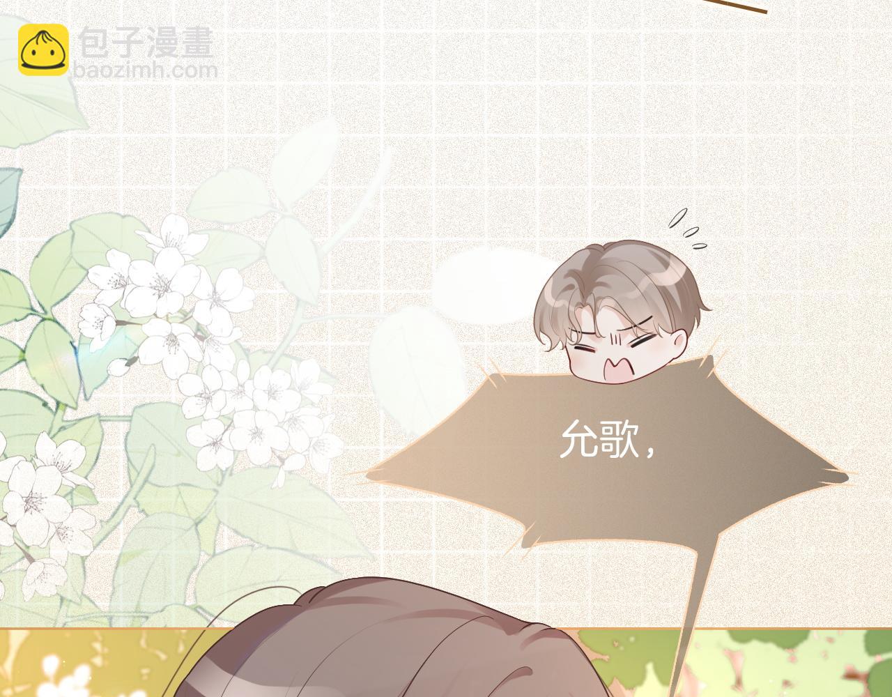 第81话 裴爷出手反击(1/2)-第81话