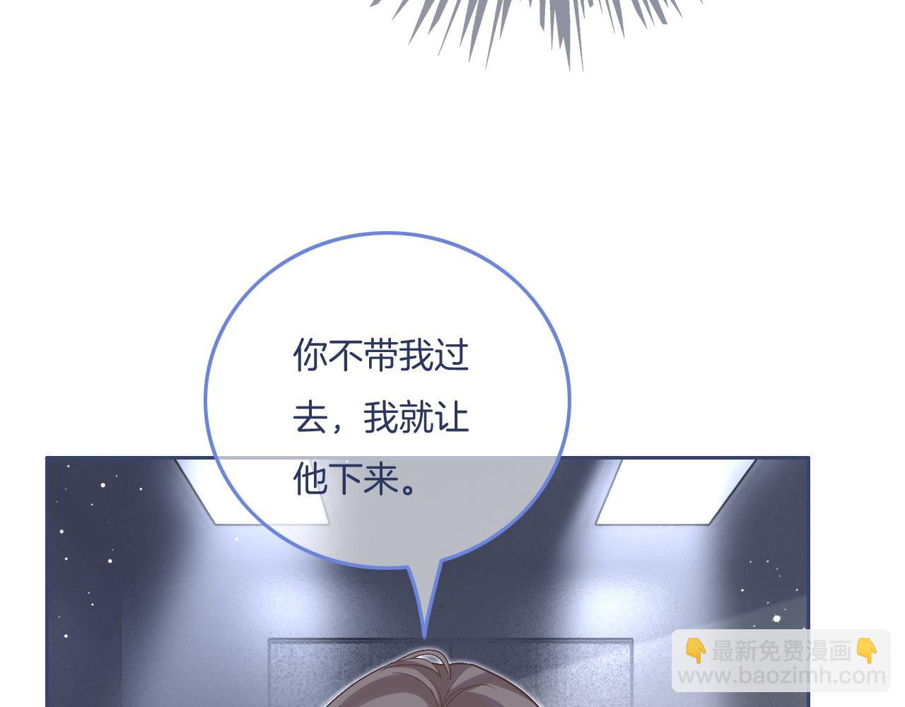 第81话 裴爷出手反击(1/2)-第81话