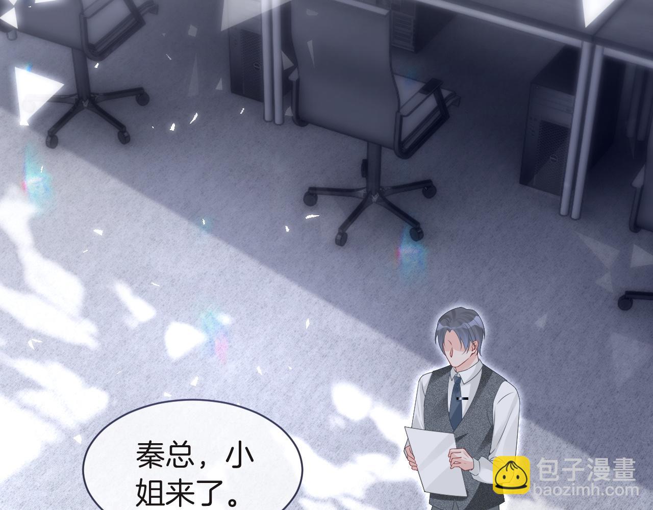第81话 裴爷出手反击(1/2)-第81话