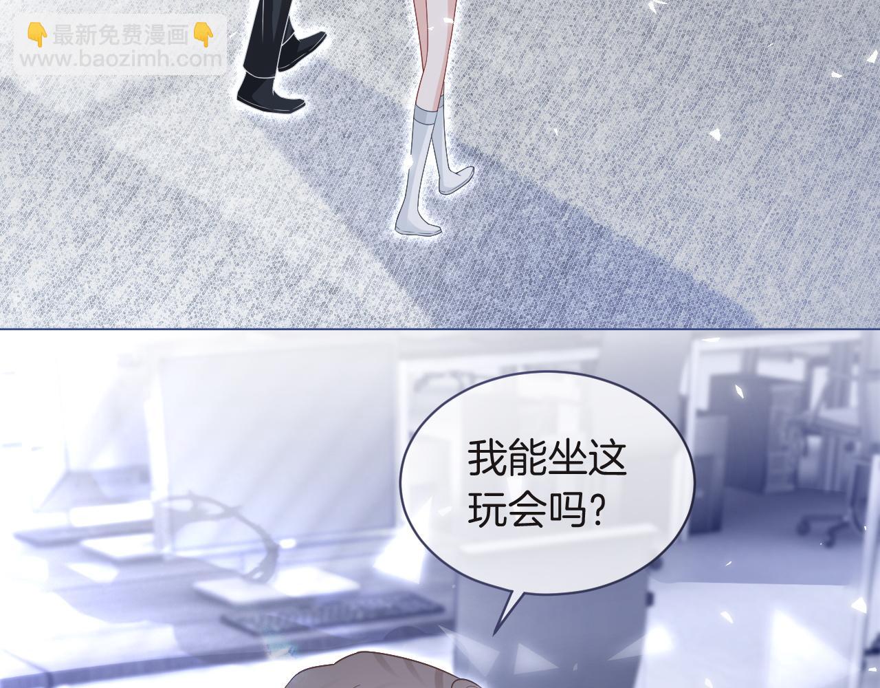第81话 裴爷出手反击(1/2)-第81话