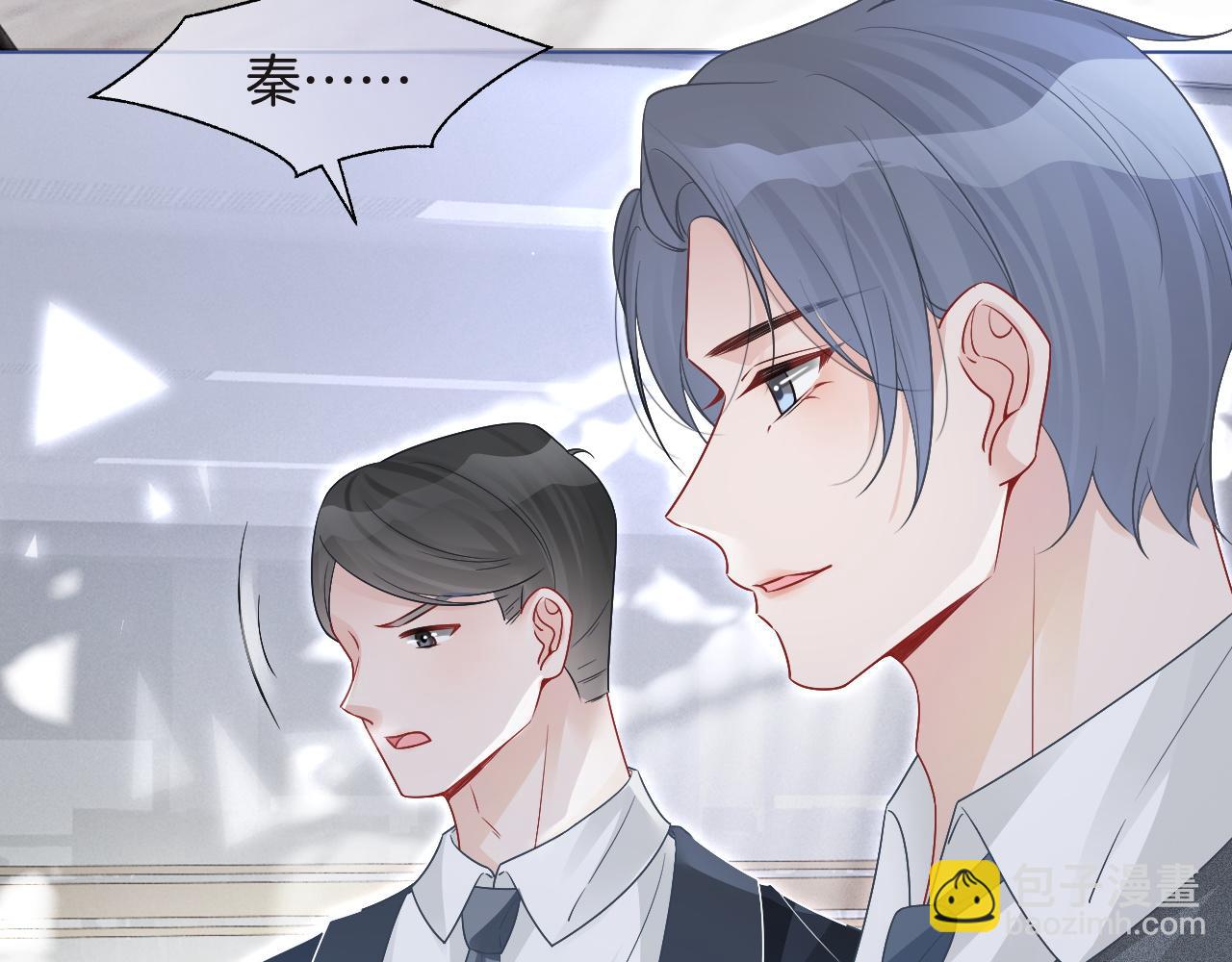 第81话 裴爷出手反击(1/2)-第81话