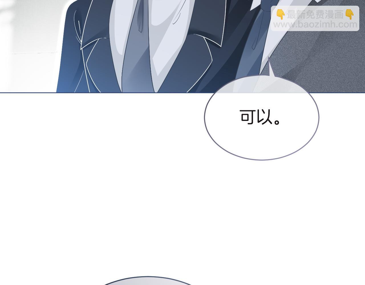 第81话 裴爷出手反击(1/2)-第81话