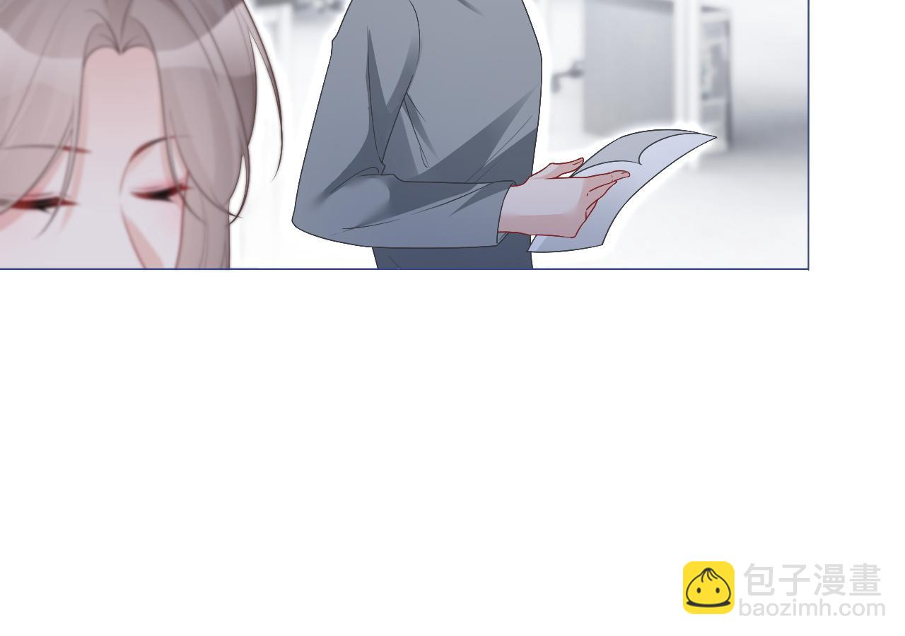 第81话 裴爷出手反击(1/2)-第81话