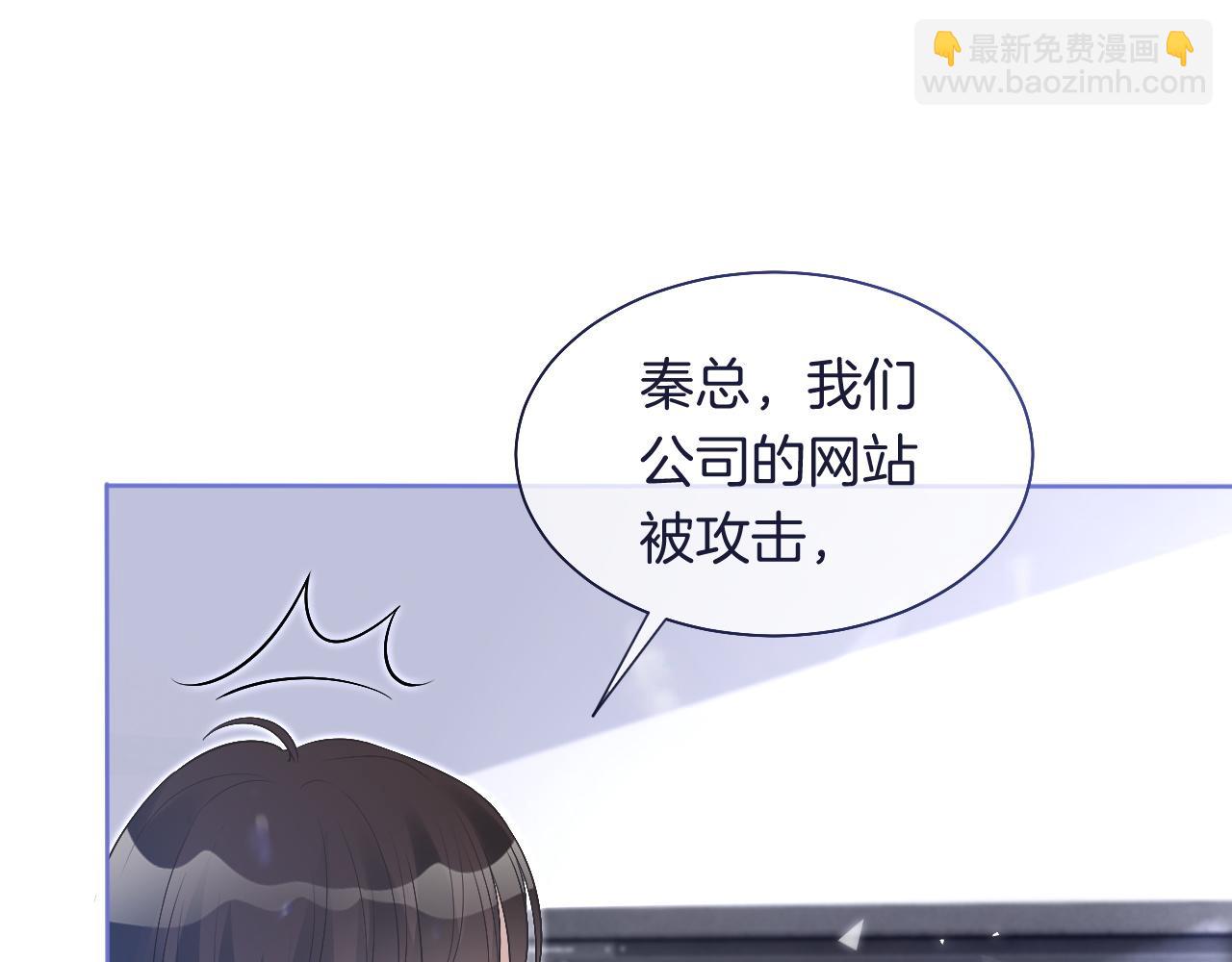 第81话 裴爷出手反击(1/2)-第81话
