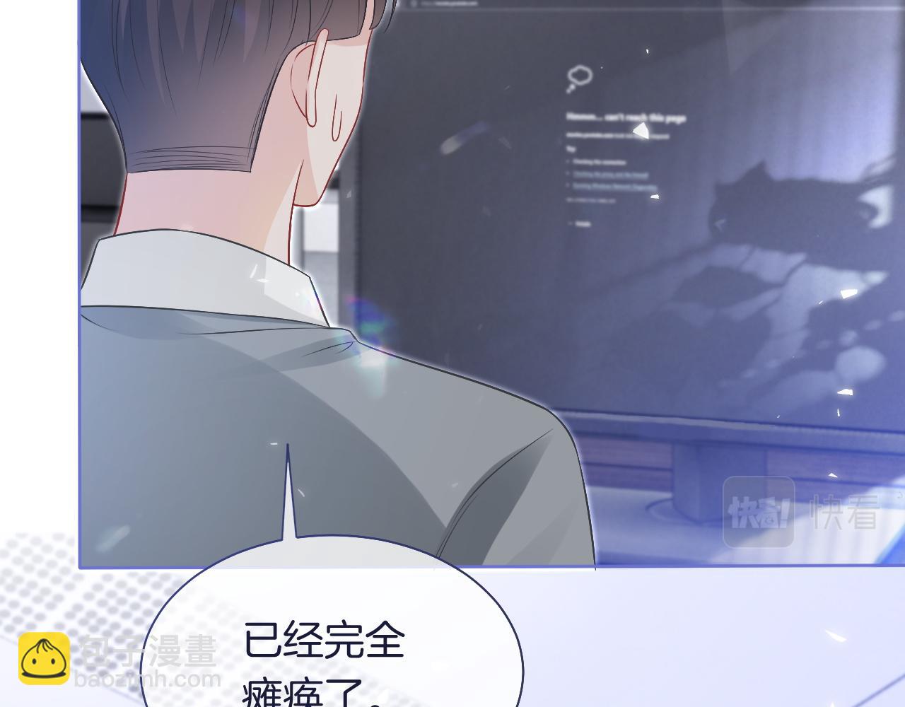 第81话 裴爷出手反击(1/2)-第81话