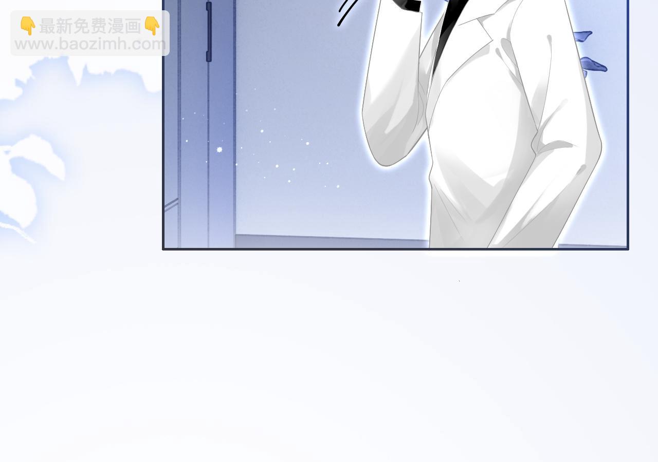 第83话 陌生女伴(1/2)-第83话