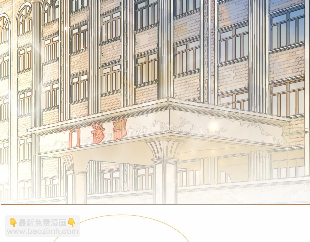 第83话 陌生女伴(1/2)-第83话