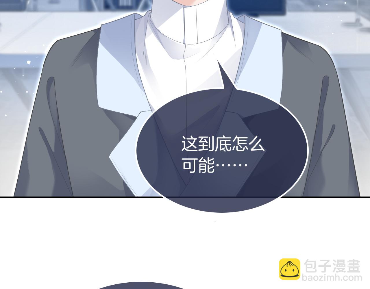 第83话 陌生女伴(1/2)-第83话