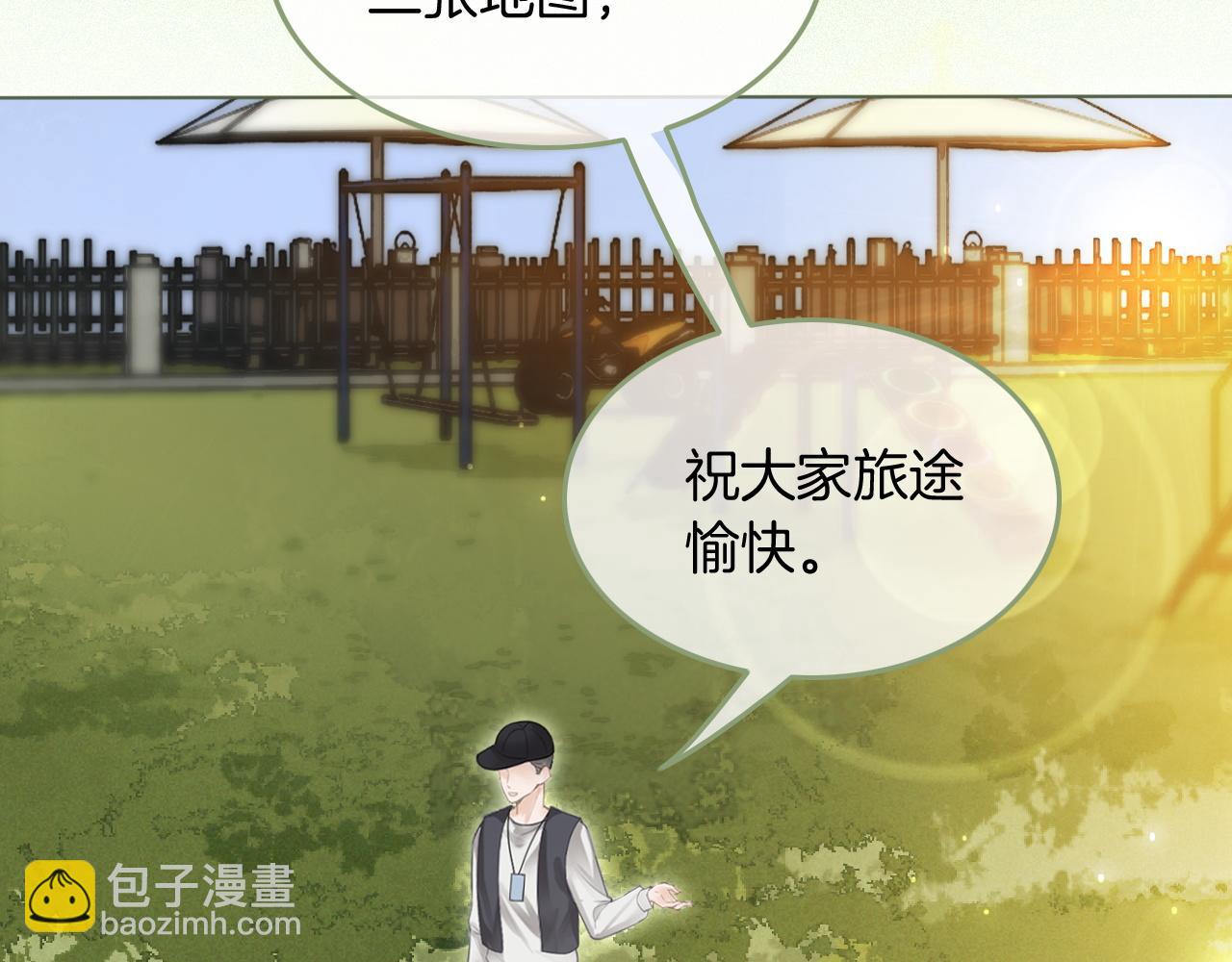 第85话 裴爷博得关注(1/3)-第85话
