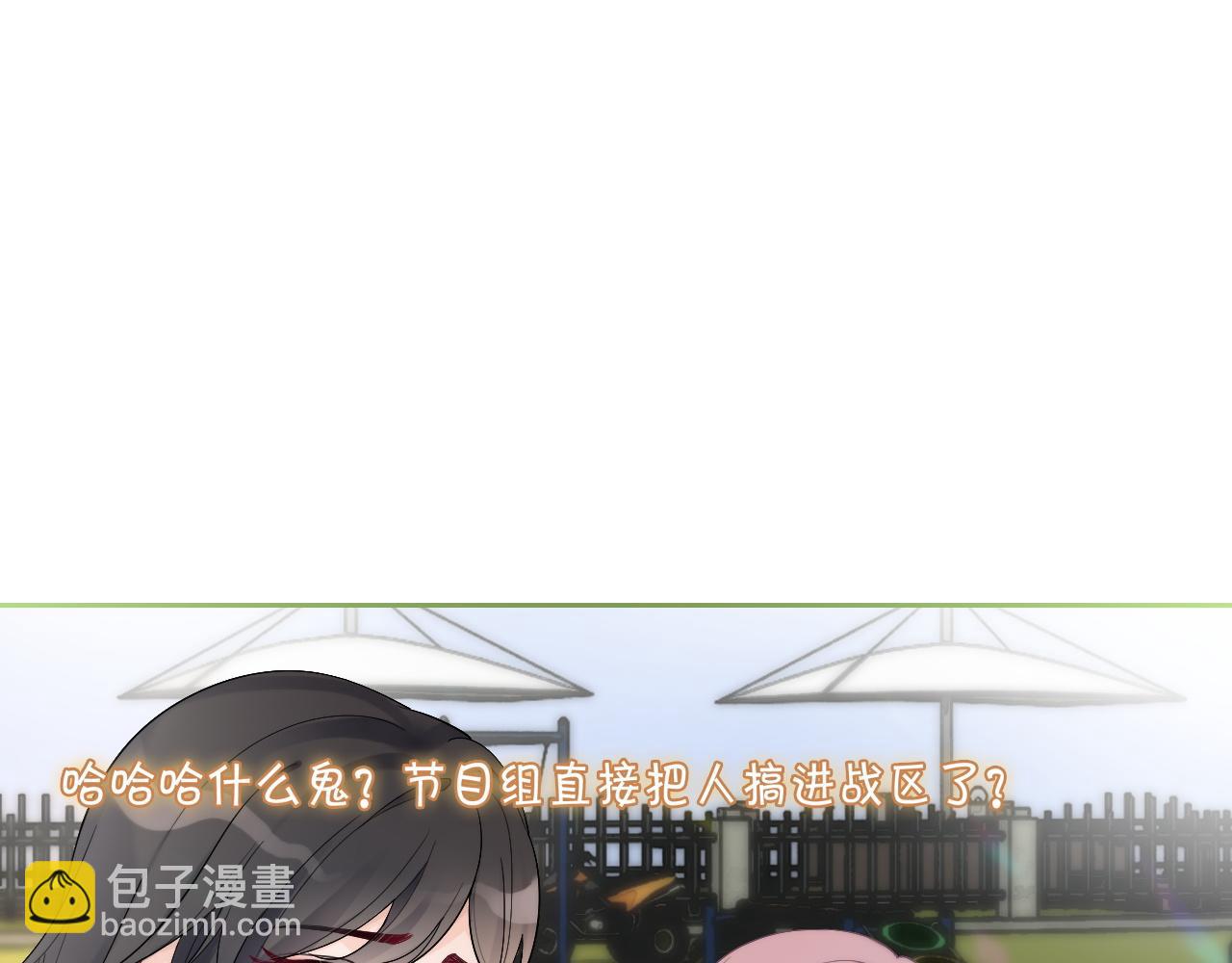 第85话 裴爷博得关注(1/3)-第85话