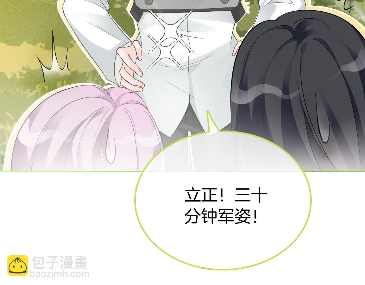 第85话 裴爷博得关注(1/3)-第85话