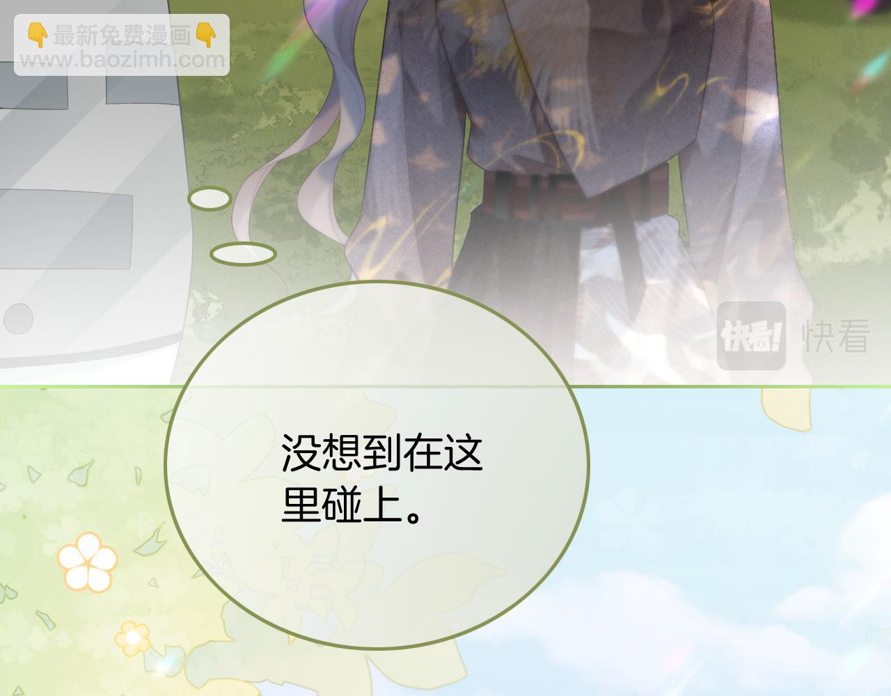 第85话 裴爷博得关注(1/3)-第85话
