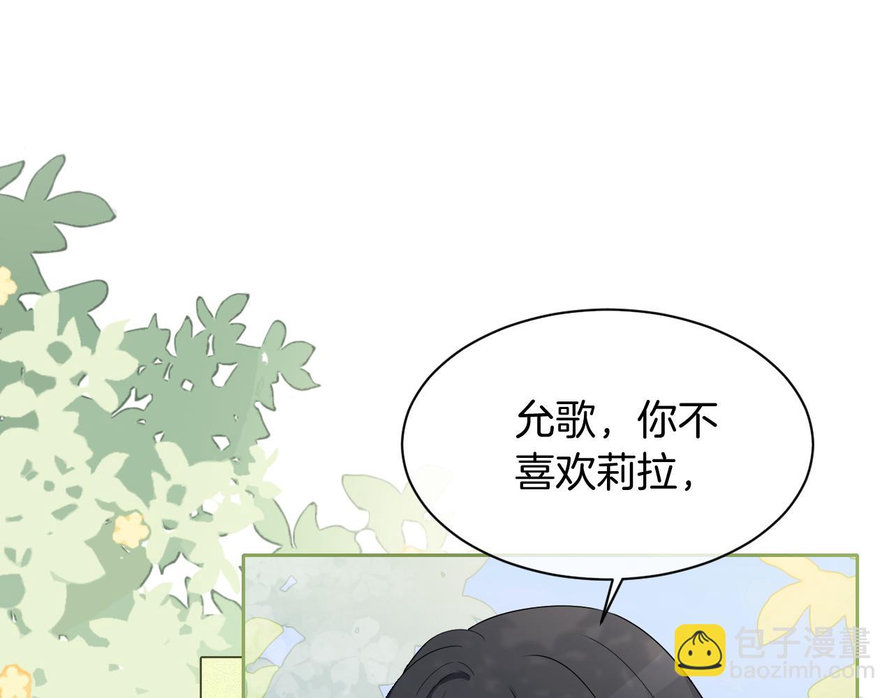 第85话 裴爷博得关注(1/3)-第85话