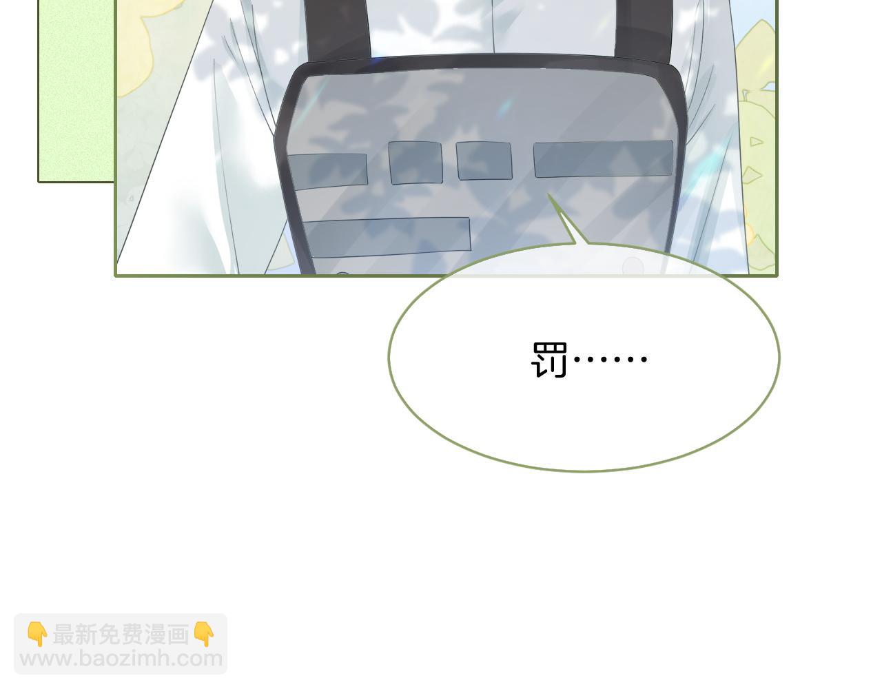 第85话 裴爷博得关注(1/3)-第85话