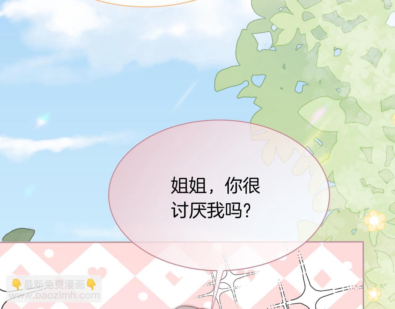 第85话 裴爷博得关注(1/3)-第85话