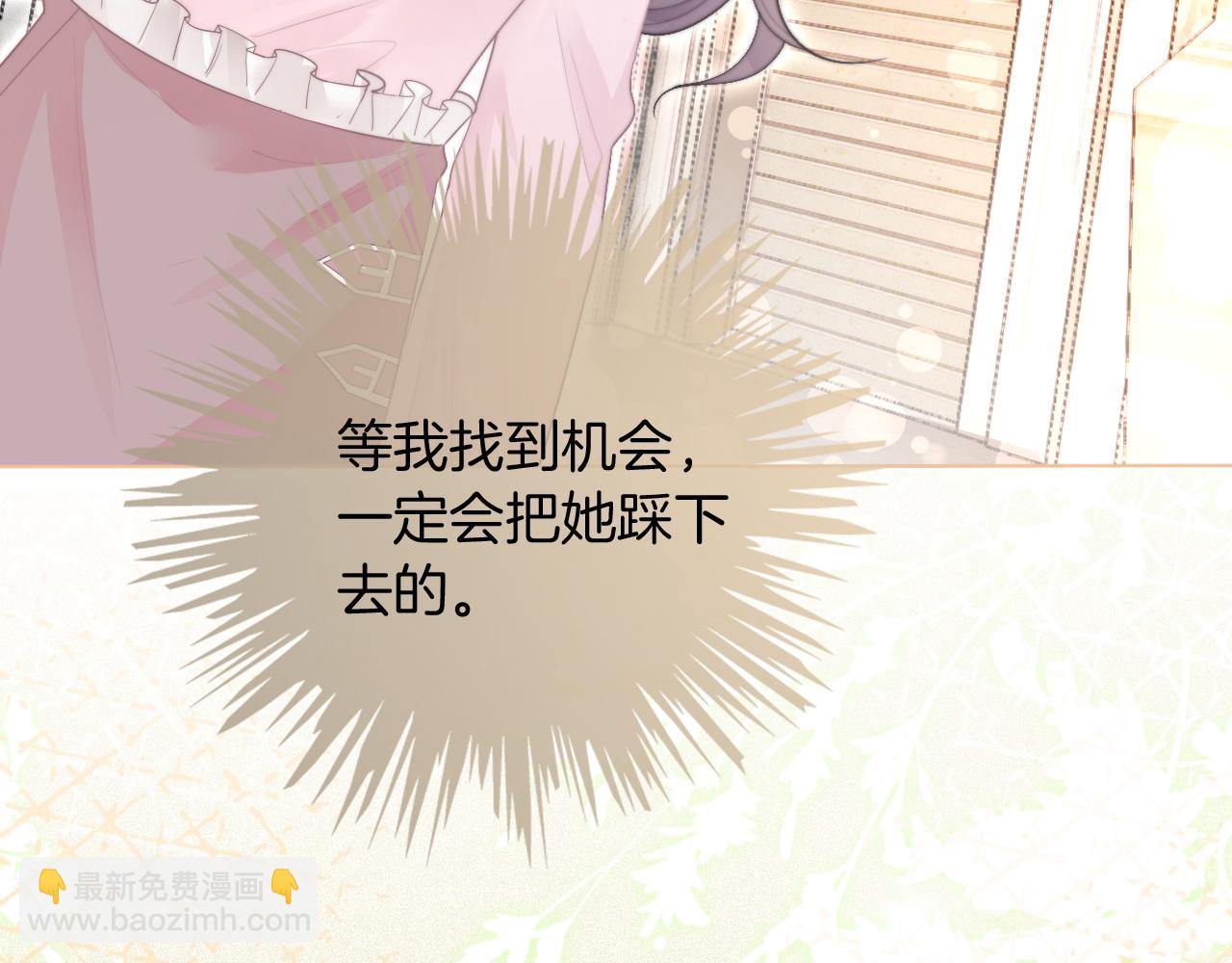 第85话 裴爷博得关注(1/3)-第85话