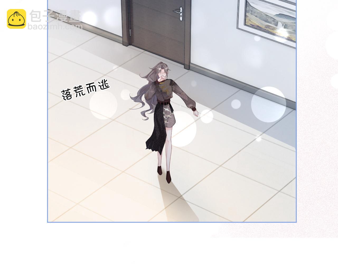 第87话 渡爷表白(1/3)-第87话