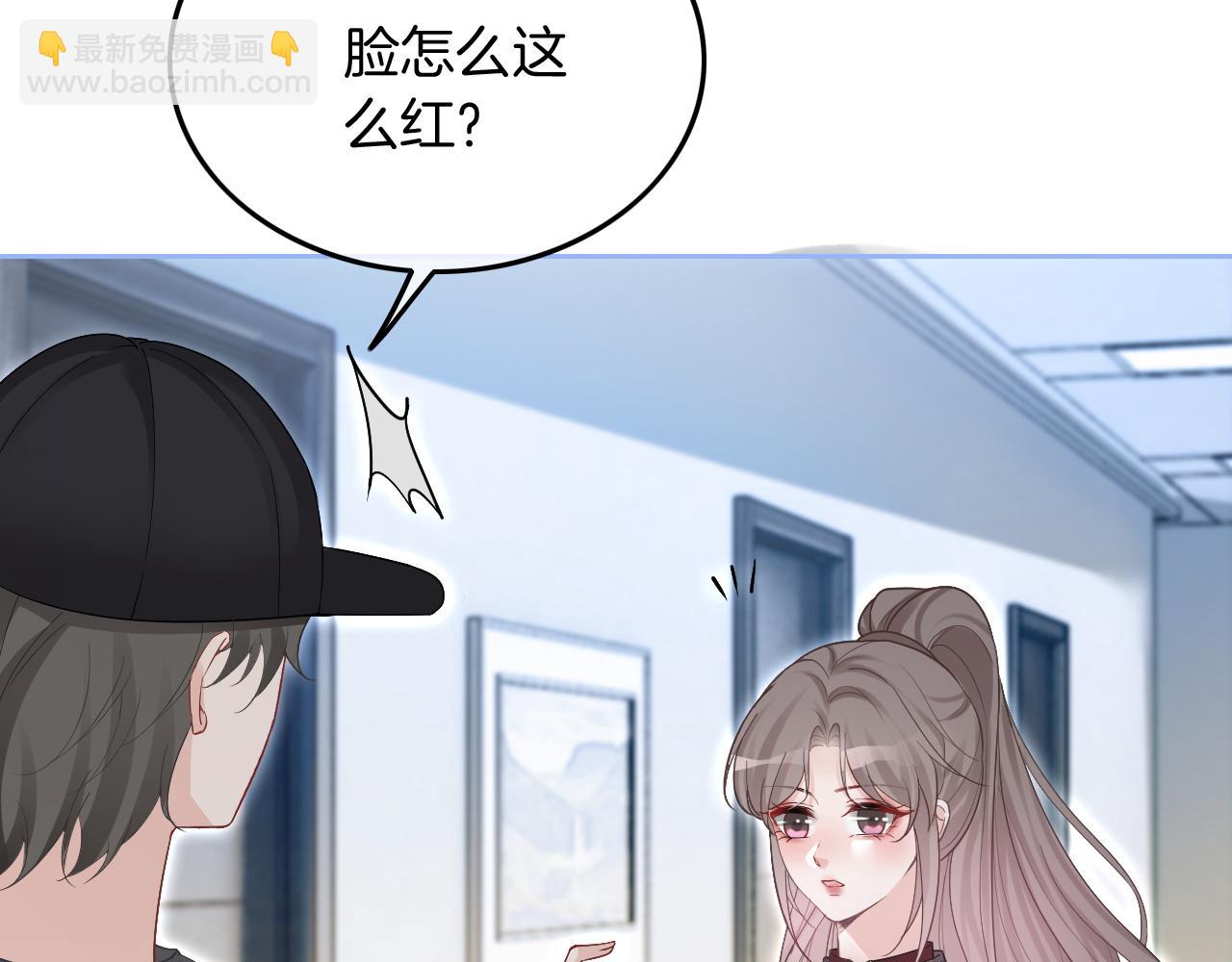 第87话 渡爷表白(1/3)-第87话