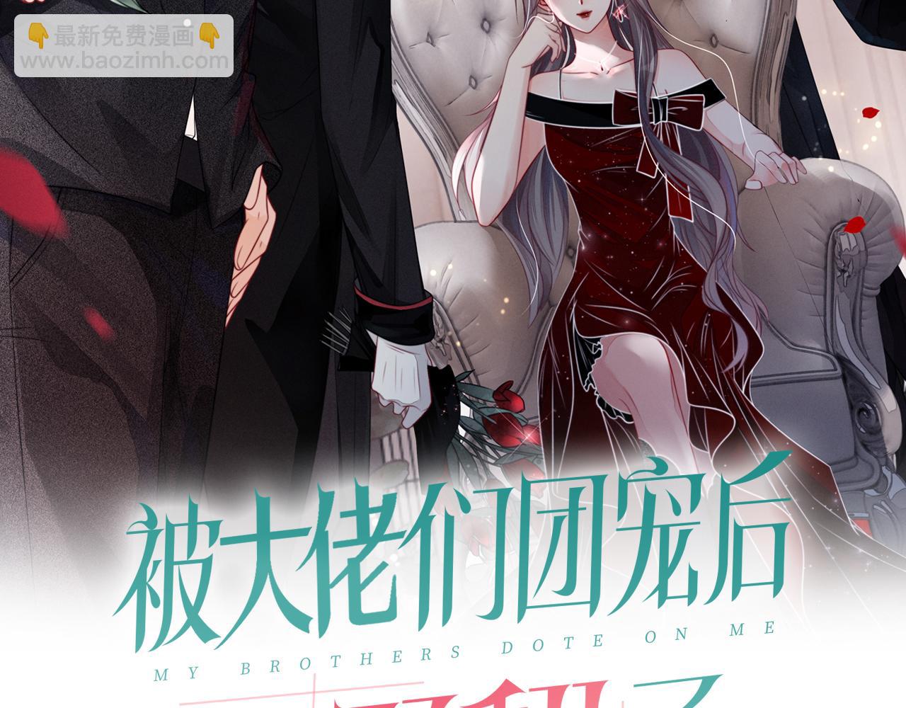 第87话 渡爷表白(1/3)-第87话