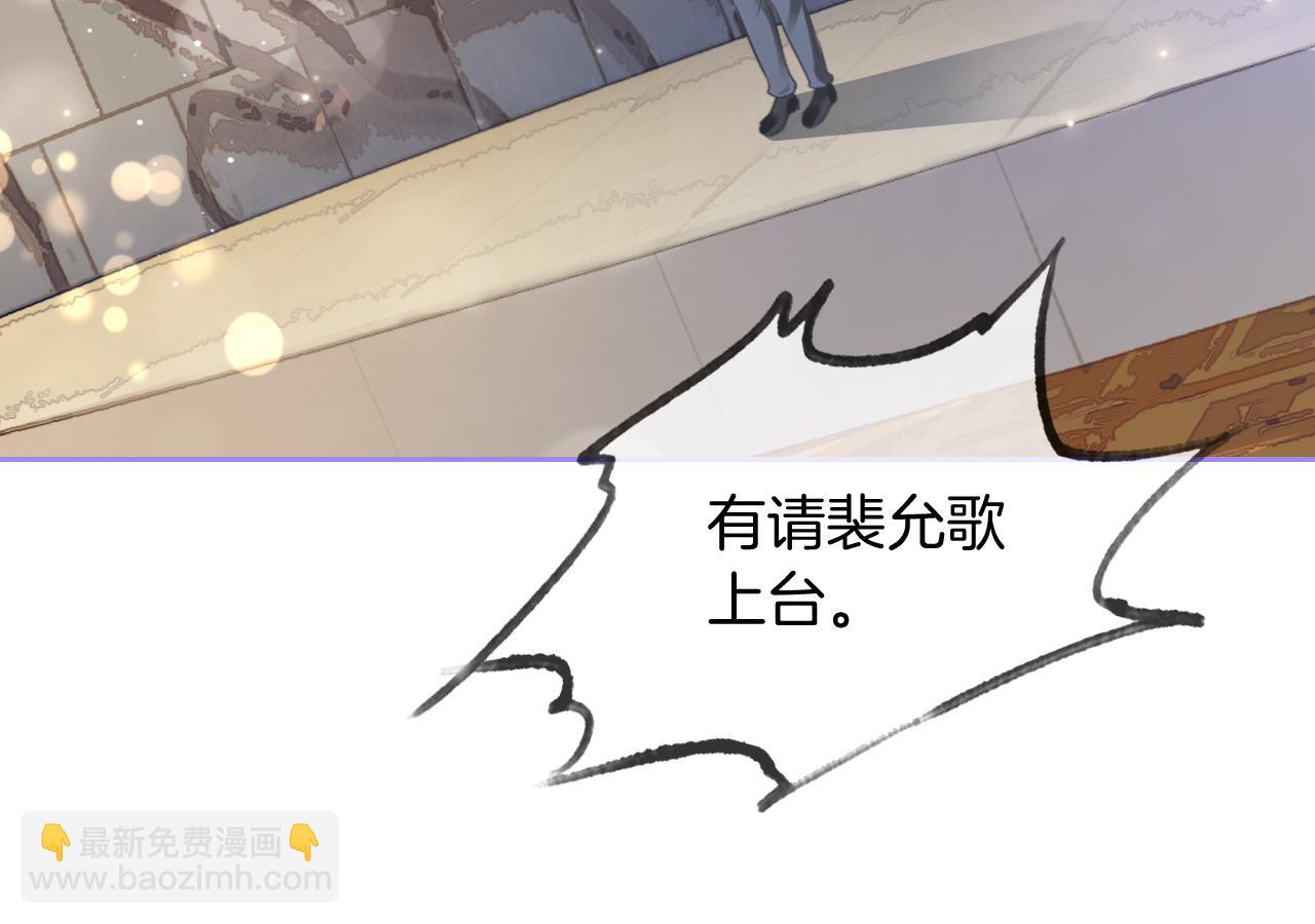 第87话 渡爷表白(1/3)-第87话