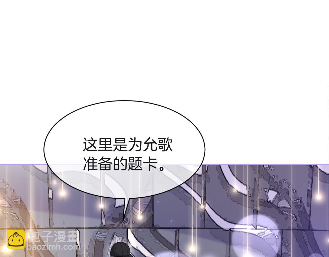 第87话 渡爷表白(1/3)-第87话