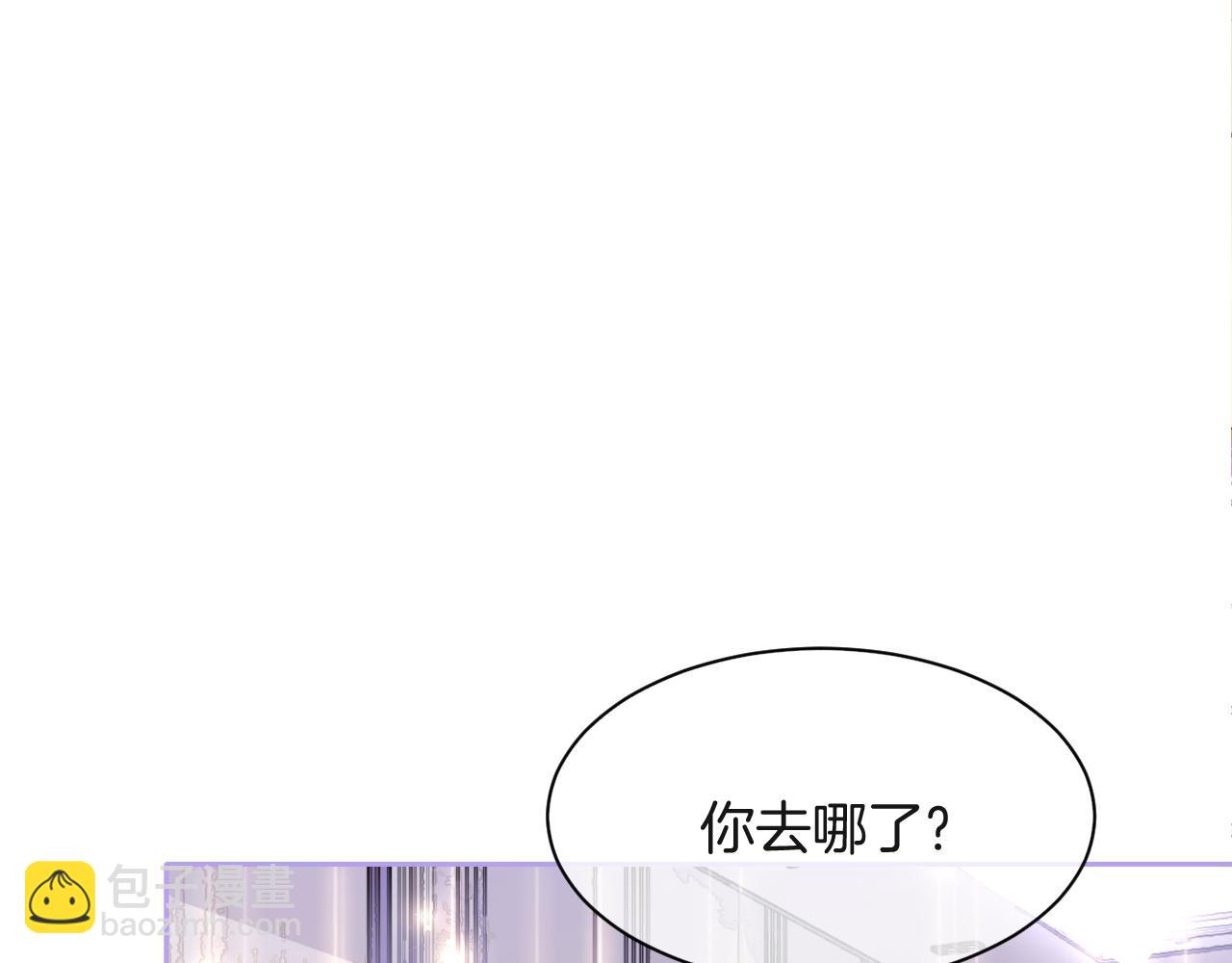 第87话 渡爷表白(1/3)-第87话