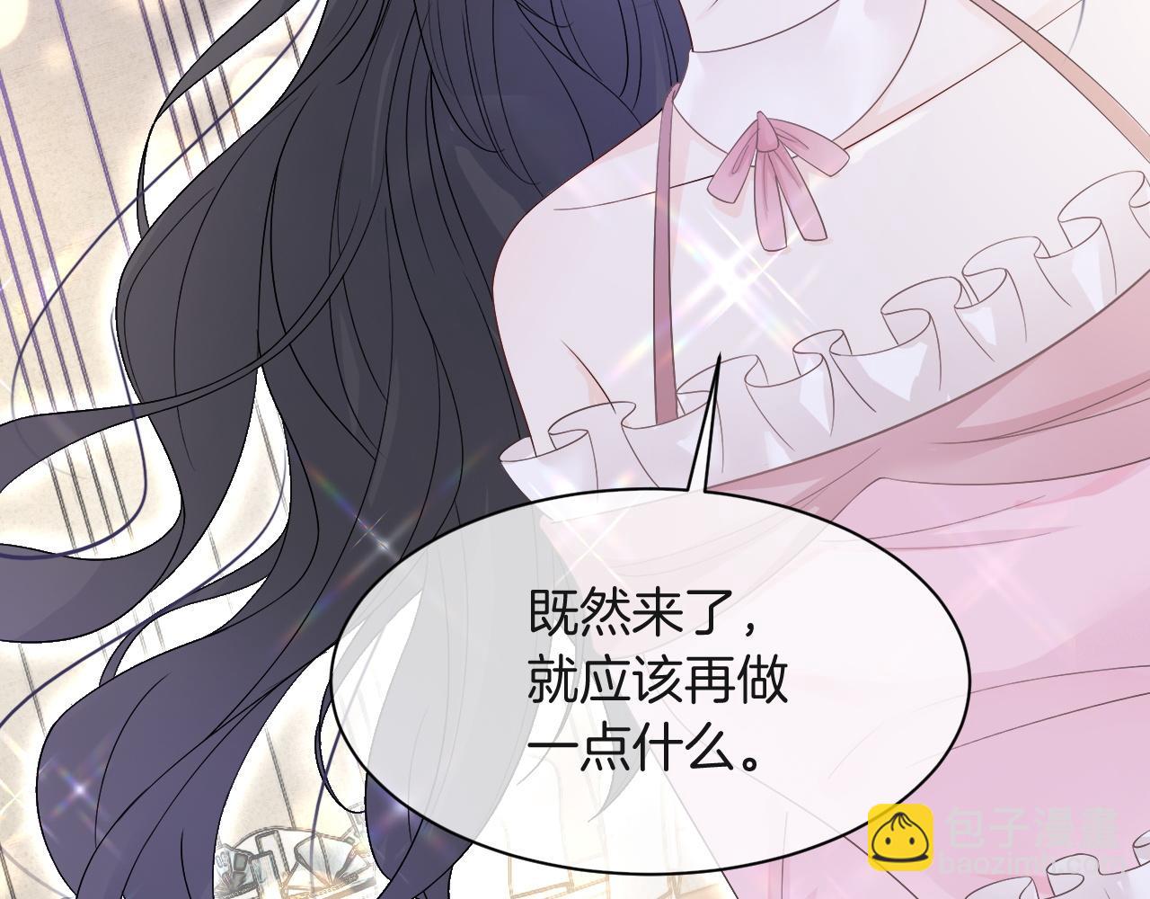 第87话 渡爷表白(1/3)-第87话