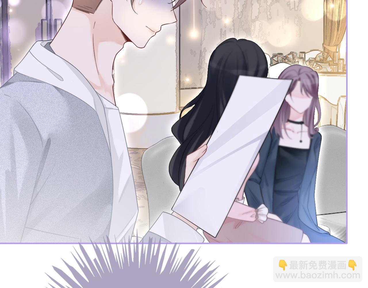 第87话 渡爷表白(1/3)-第87话