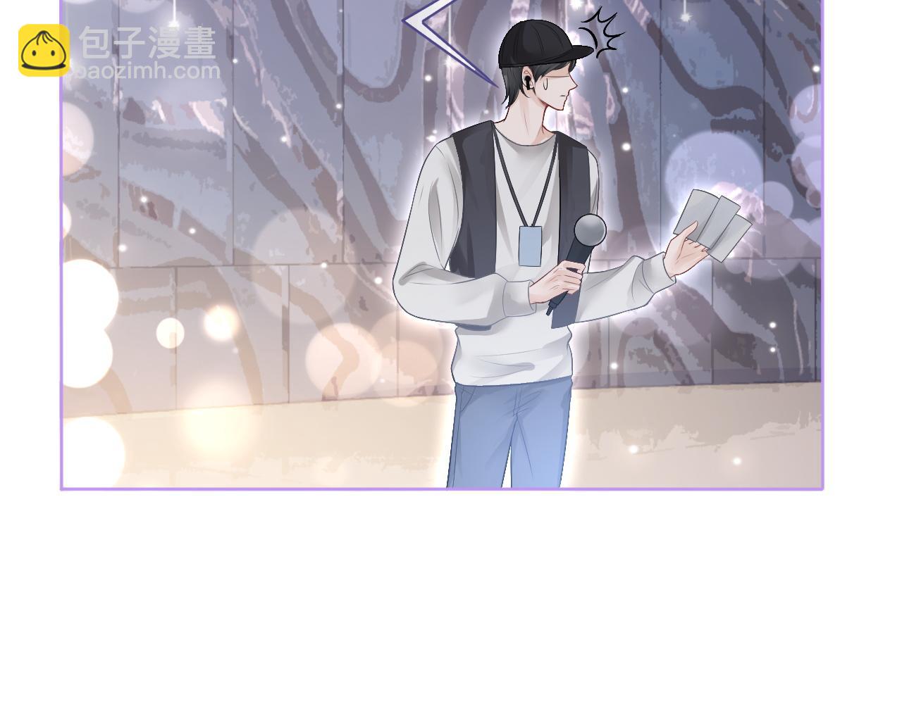 第87话 渡爷表白(1/3)-第87话