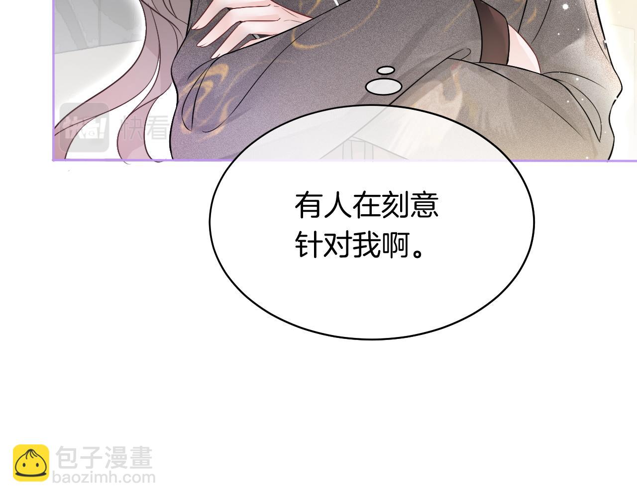 第87话 渡爷表白(1/3)-第87话