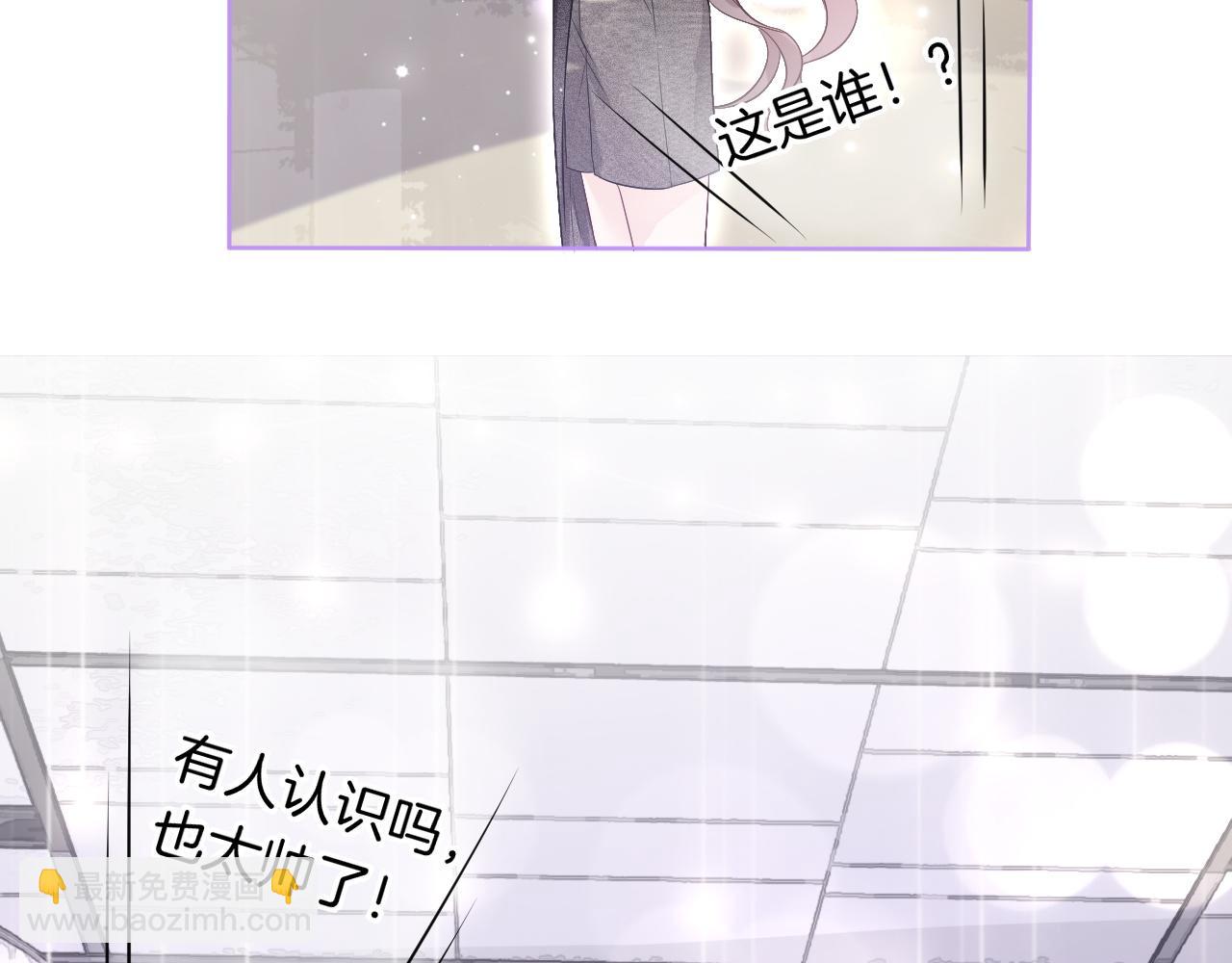 第87话 渡爷表白(1/3)-第87话