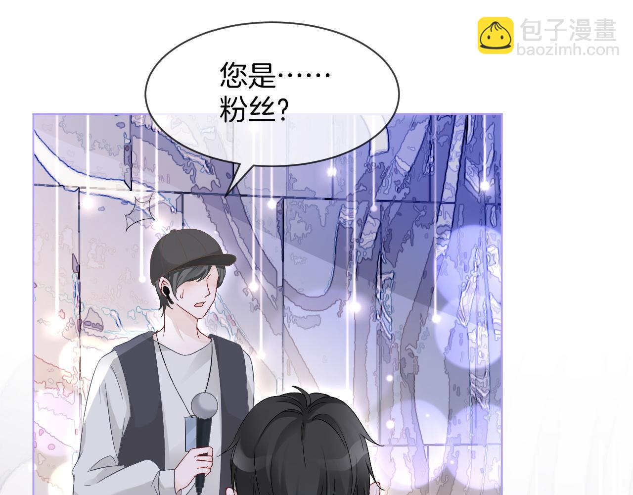 第87话 渡爷表白(1/3)-第87话