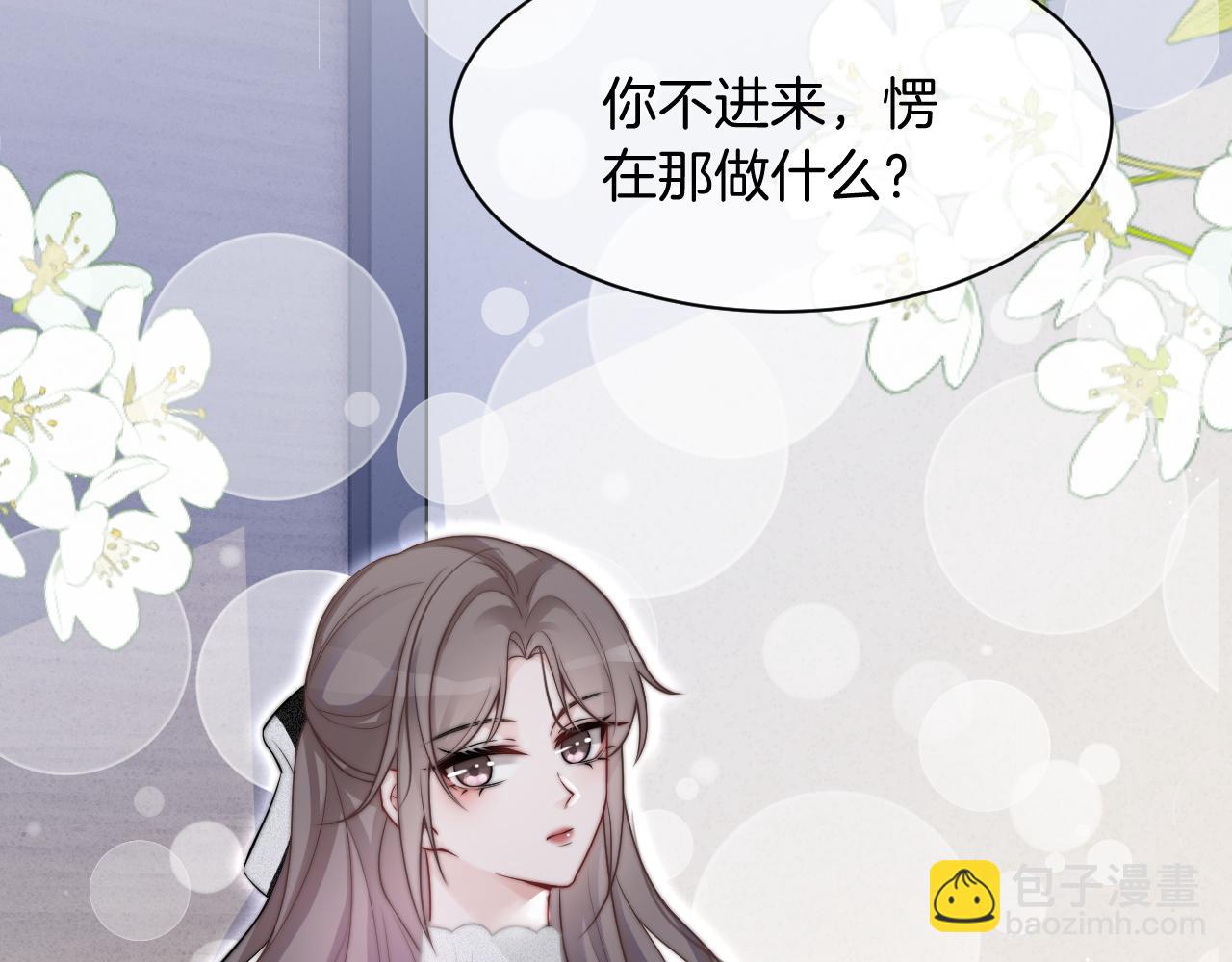 第89话 当众打直球(1/3)-第89话
