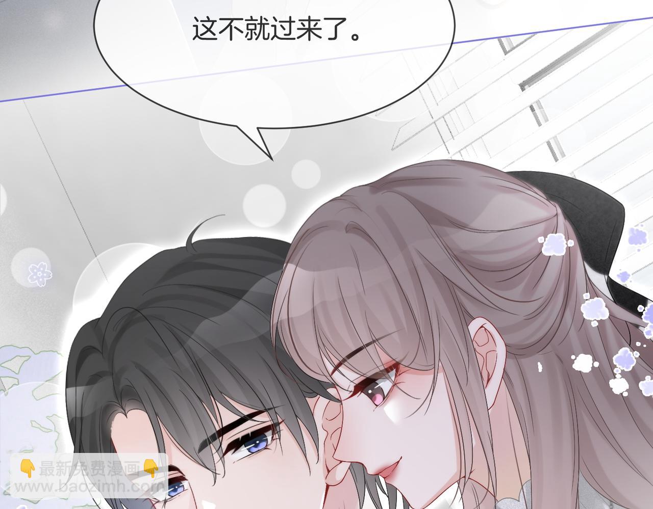 第89话 当众打直球(1/3)-第89话
